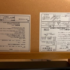 ニトリ　こたつテーブル　正方形の画像