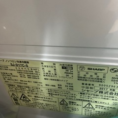 洗濯機、冷蔵庫、電子レンジの画像