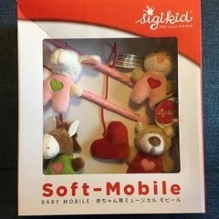 【お譲り先決定】　ボーネルンド　 ベビー　オルゴールの画像