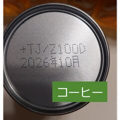 ドリンクセットの画像