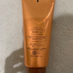 BRANCHIC スイッチマキシマイザー　温感洗顔 の画像