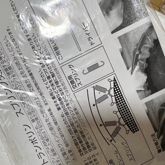 トランポリンの画像