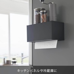 山崎実業　ペーパータオルホルダー　新品の画像