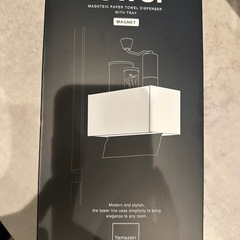 山崎実業　ペーパータオルホルダー　新品の画像