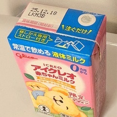 「アイクレオ」液体ミルク12本の画像