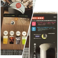 [新品]　真空二重タンブラー　ステンレス　450ml 　の画像