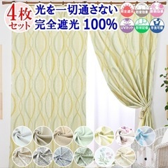 カーテンの画像