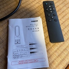 セラミックファンヒーター2台まとめての画像