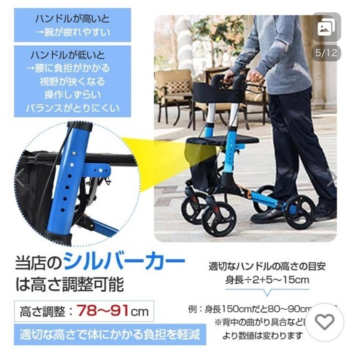 【ほぼ未使用✨】シルバーカー