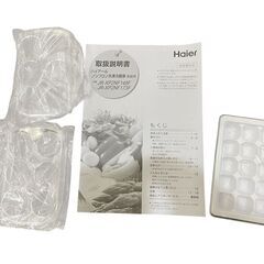 ハイアール 2ドア 冷凍冷蔵庫 148L 2022年製 JR-XP2NF148F 基本引き取り限定 神奈川県横須賀市の画像