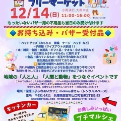 ウェーダー（胸までの長靴）／釣り用ネット（別売り）の画像