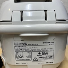 アイリスオーヤマ炊飯器の画像