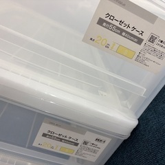 収納ケース2個セットの画像