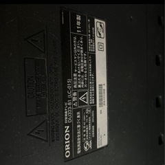 テレビ、テレビ台セットの画像