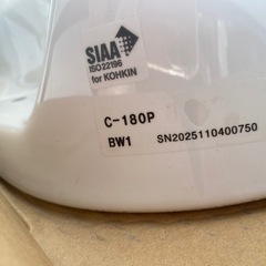 LIXIL、INAXの洋風便器の画像