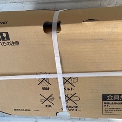 LIXIL、INAXの洋風便器の画像