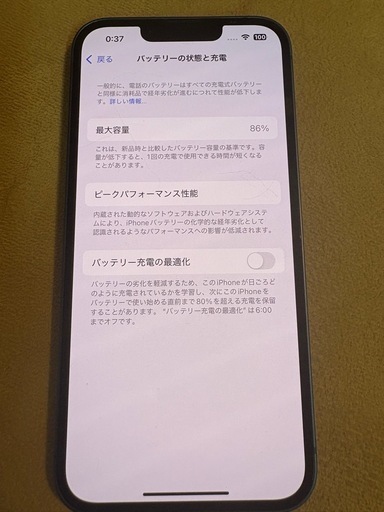 iPhone13  128GB   ブルー SIMロックなし