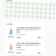 【正規品・新品未開封】ラブブの画像