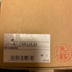 LIXIL トイレアクセサリー  紙巻器 棚付2連紙巻器  SIAA抗菌  クリエモカ スタンダードグレード  ≪CF-AA64KU/LM≫の画像