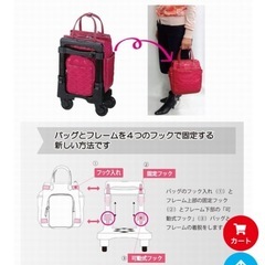 【SWANY】キャスター4輪付きキャリーバックの画像