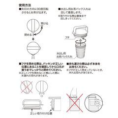 MUJI ❤️ 無印良品 アクリル冷水筒 冷水専用 2.0L 水差し ピッチャーの画像