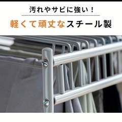 スラックスハンガー　20本掛け　の画像