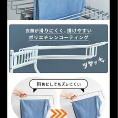 スラックスハンガー　20本掛け　の画像