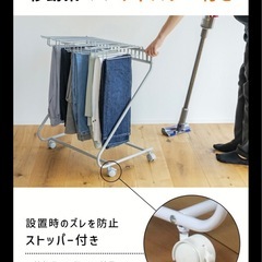 スラックスハンガー　20本掛け　の画像