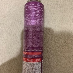 新日本製薬　スカルプナノエッセンスの画像