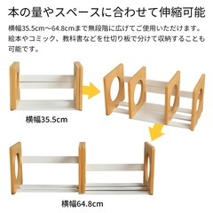  Kidzoo(キッズーシリーズ)ブックスタンドの画像