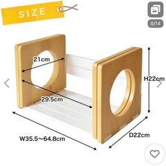  Kidzoo(キッズーシリーズ)ブックスタンドの画像