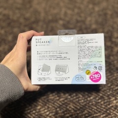 置くだけスピーカーの画像