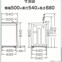 【美品】Hisense 縦型洗濯機　HW-K55Eの画像
