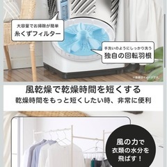 【美品】Hisense 縦型洗濯機　HW-K55Eの画像