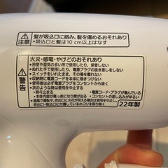 決まりました！　パナソニック　ドライヤーの画像