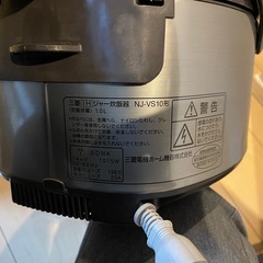 　決まりました。炊飯器　5合炊きの画像
