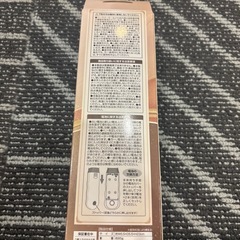 新品　電動リフレッシュブラシの画像
