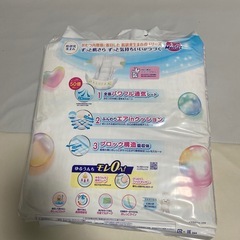 オムツ　テープsの画像