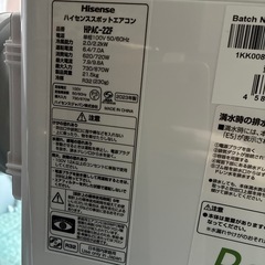 スポットクーラーの画像