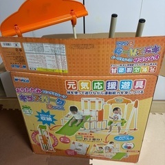 キッズ ジャングルジム 滑り台 ブランコの画像