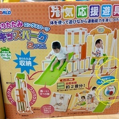 キッズ ジャングルジム 滑り台 ブランコの画像