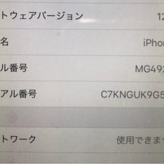 iPhone6 本体の画像