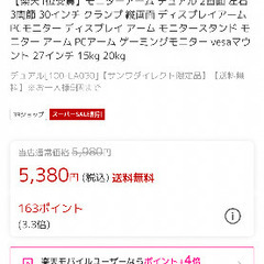 サンワダイレクト モニターアーム デュアルモニター対応 2画面 3関節 クランプ固定 100-LA030の画像