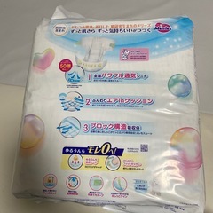 オムツ　テープsの画像