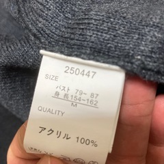 レディース　RAFRAFの画像