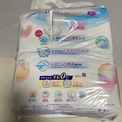 オムツ　テープsの画像