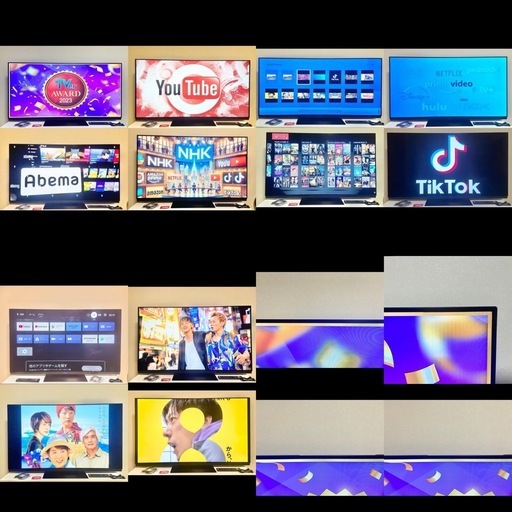 今だけ特価】FUNAI FE-55U7040（2021年製）