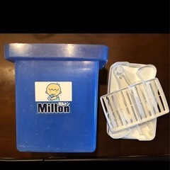 ミルトンの消毒専用容器の画像