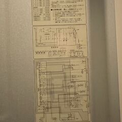 冷蔵庫　日立　冷凍冷蔵庫の画像