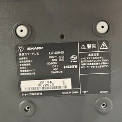 SHARP 40インチ液晶カラーテレビ LC-40H40 （2016年製）の画像
